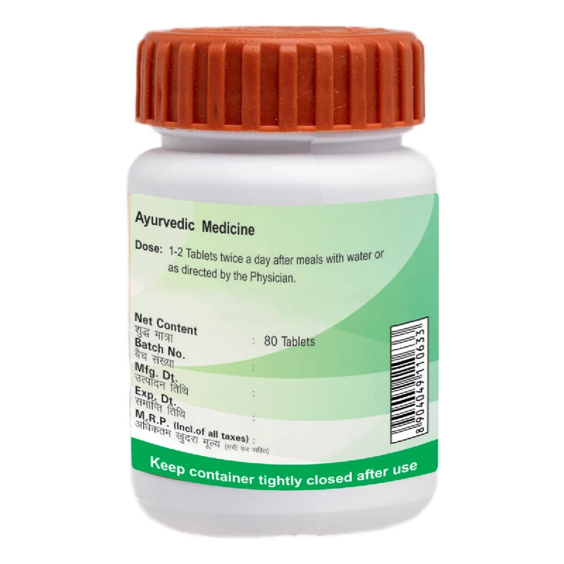 Patanjali Kanchnar Guggul, 40 g-2.webp